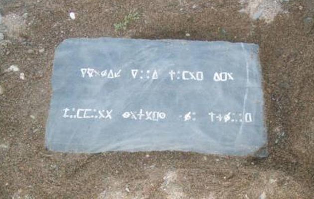 Kamena ploca s natpisom