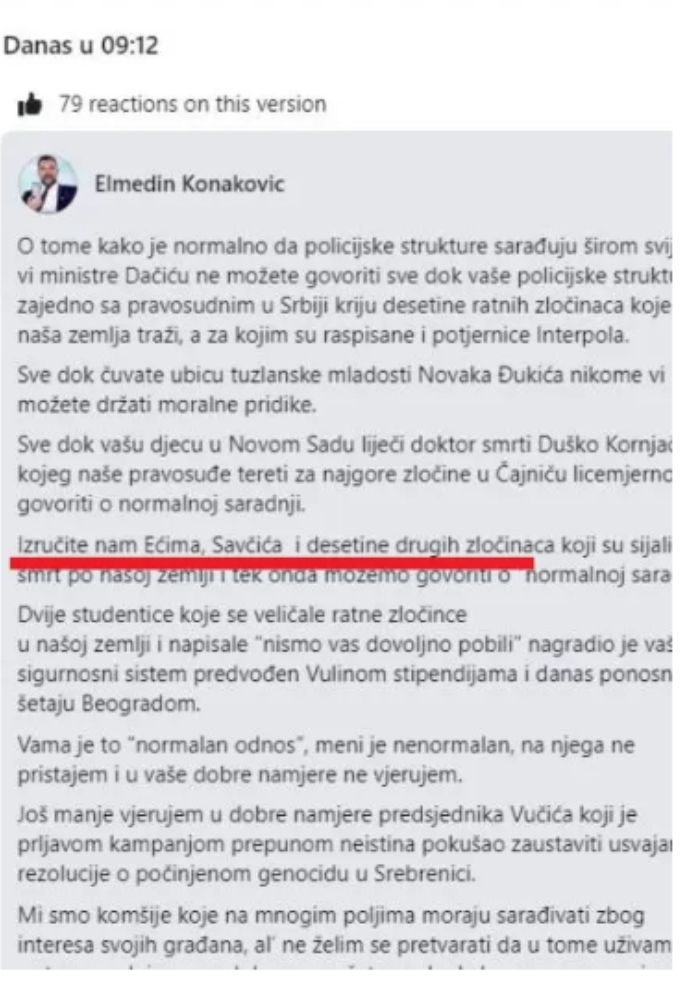 status elmedina konakovica